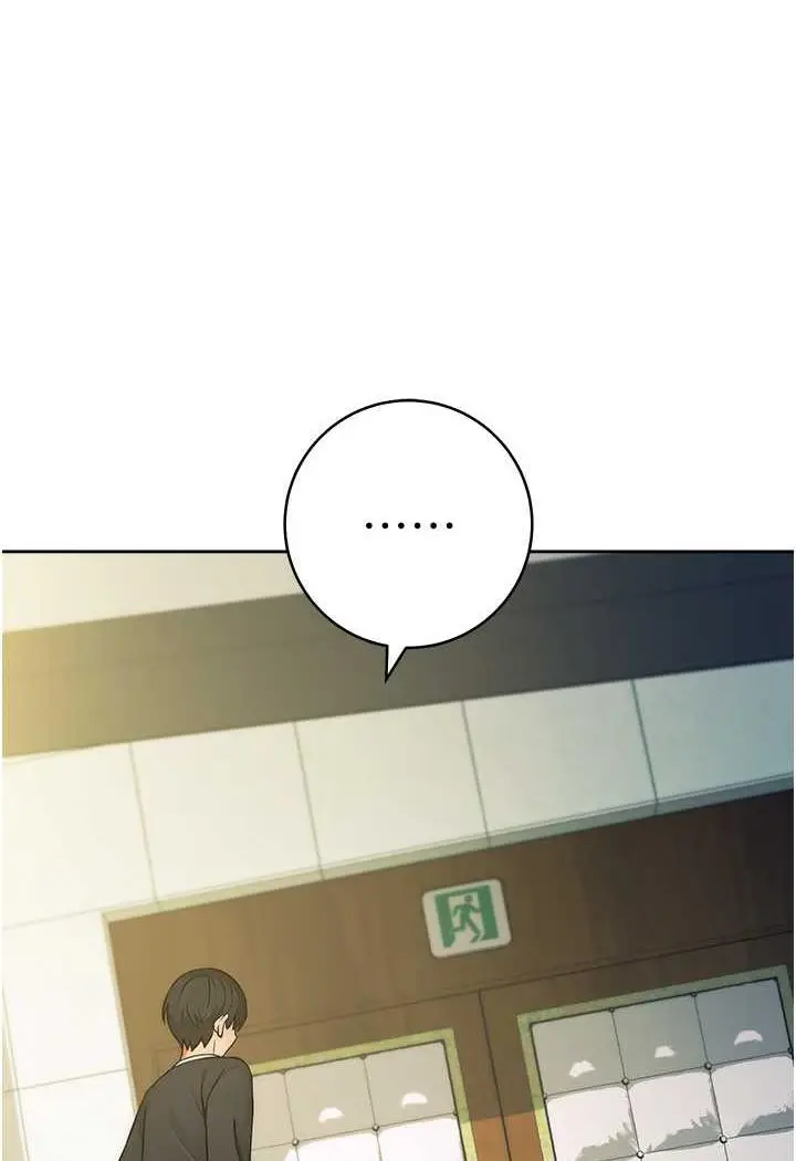 漫画《练爱选择题》第8话第11张图