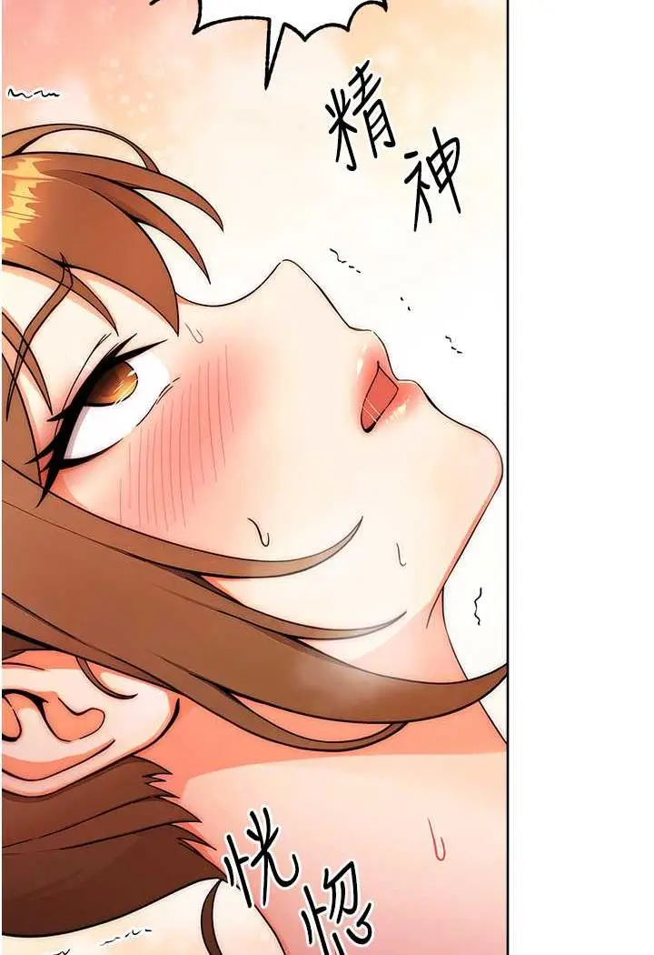 漫画《练爱选择题》第8话第115张图