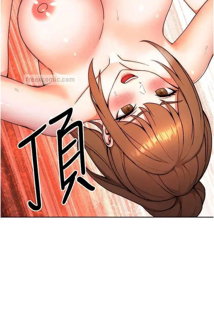 漫画《练爱选择题》第8话第126张图
