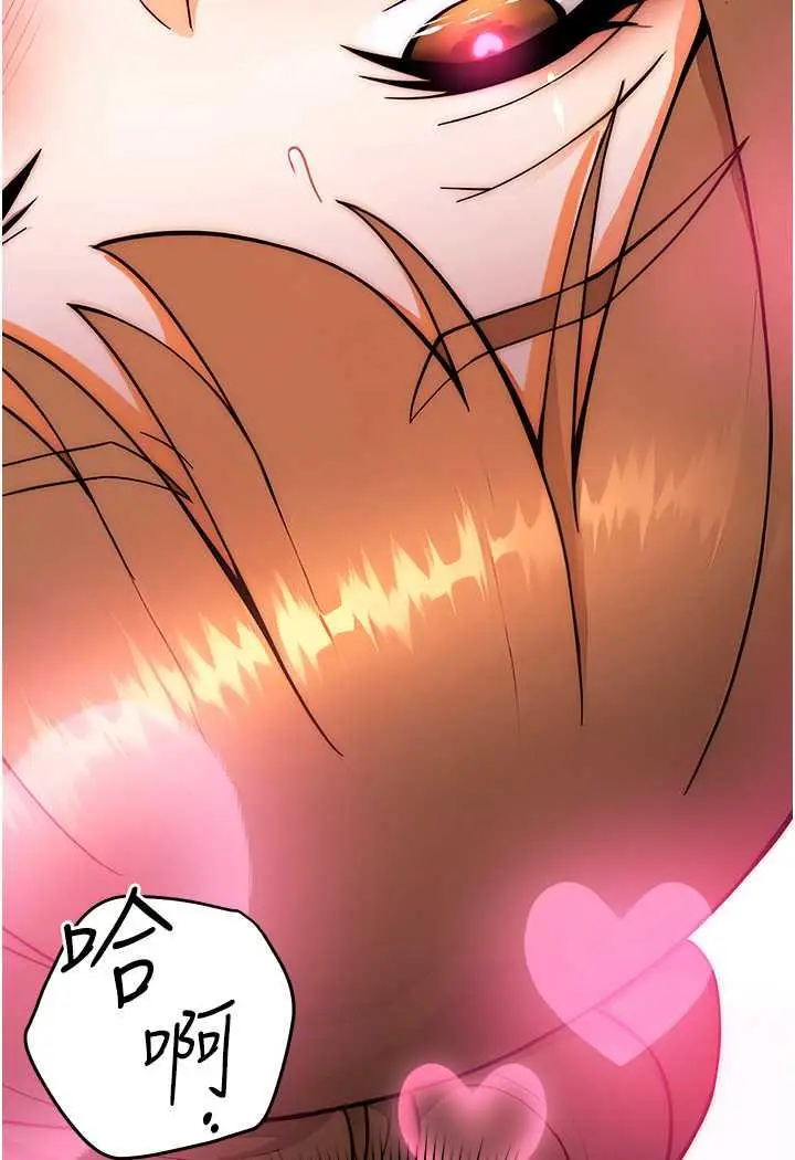 漫画《练爱选择题》第8话第130张图