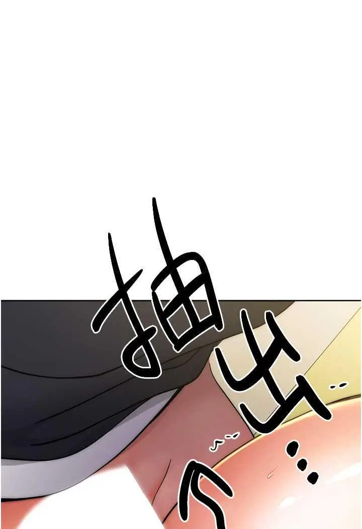 漫画《练爱选择题》第8话第137张图
