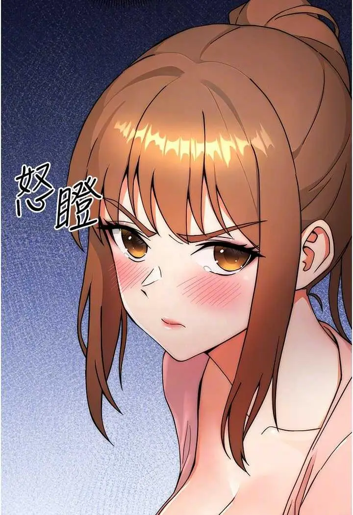 漫画《练爱选择题》第8话第15张图