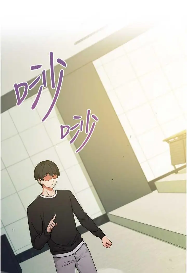 漫画《练爱选择题》第8话第29张图