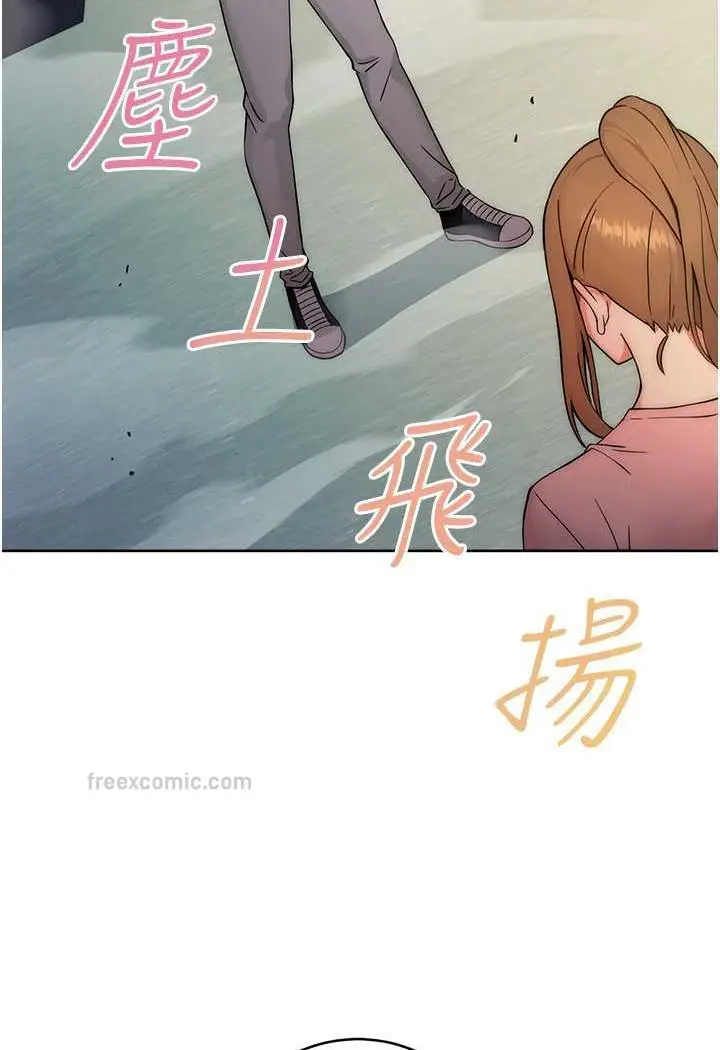 漫画《练爱选择题》第8话第30张图