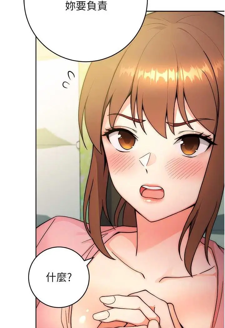漫画《练爱选择题》第8话第34张图