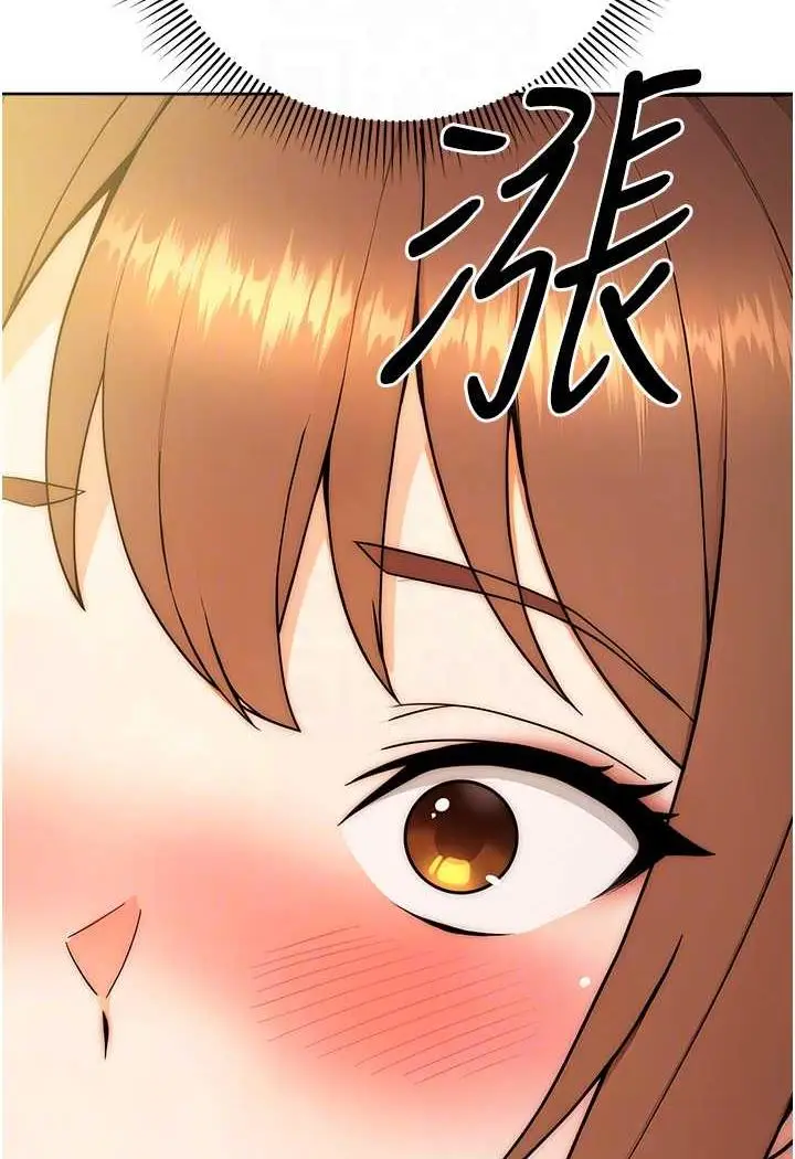 漫画《练爱选择题》第8话第38张图