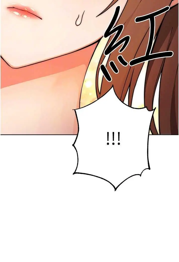 漫画《练爱选择题》第8话第39张图