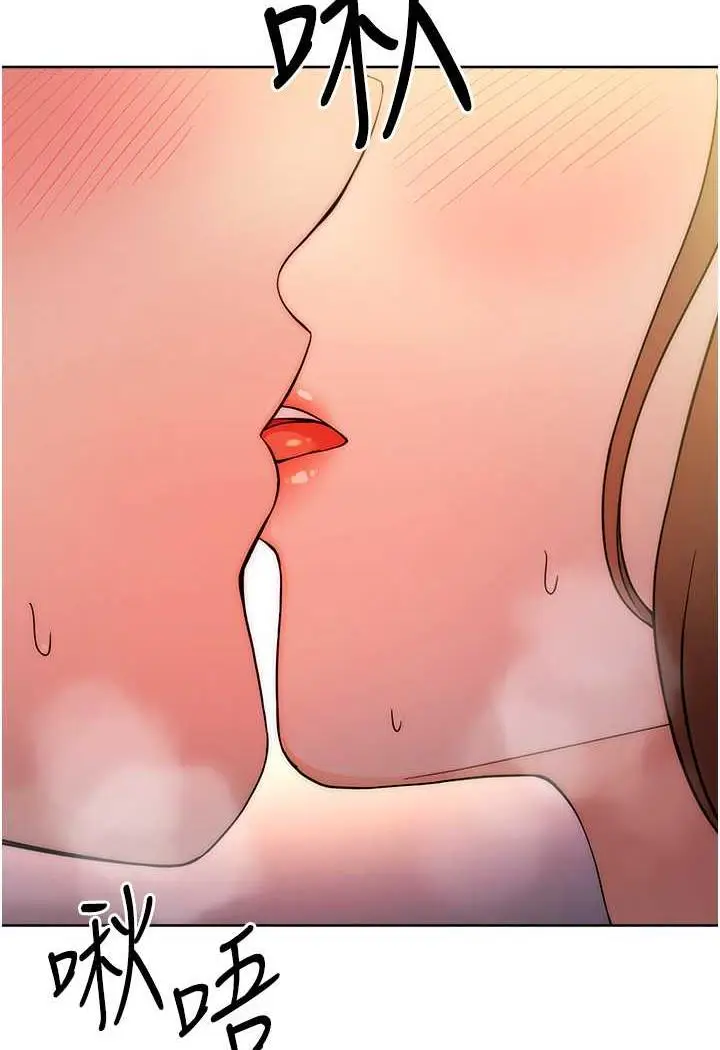 漫画《练爱选择题》第8话第43张图
