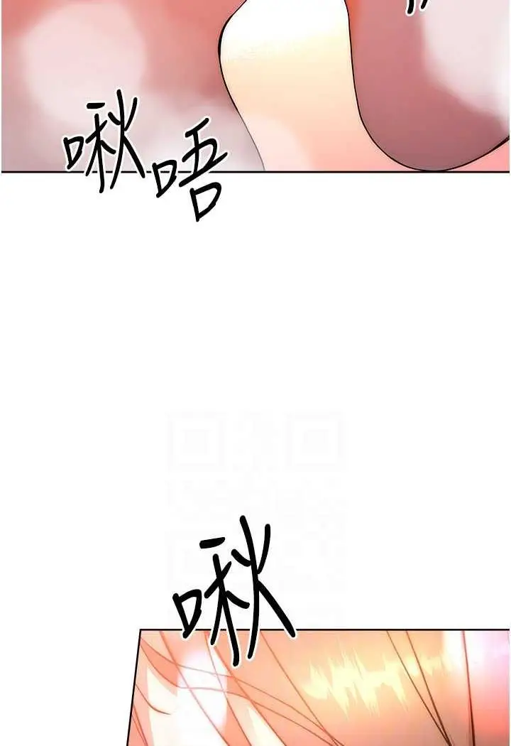 漫画《练爱选择题》第8话第45张图
