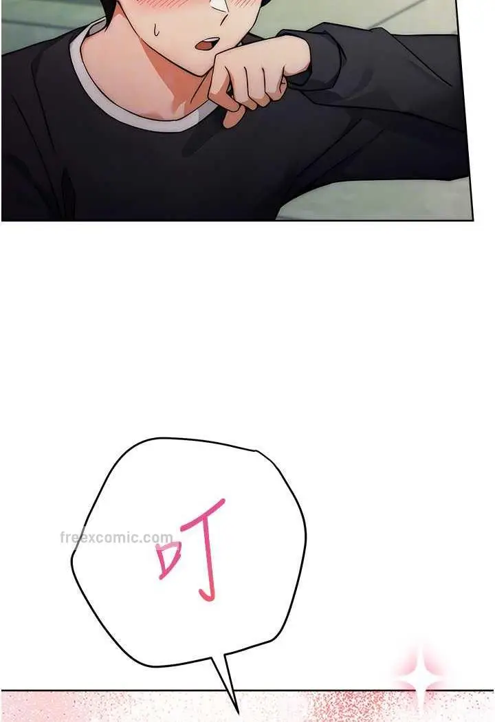 漫画《练爱选择题》第8话第48张图