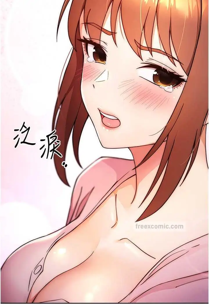 漫画《练爱选择题》第8话第6张图