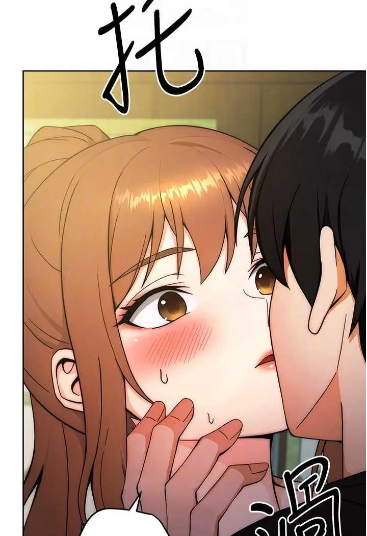 漫画《练爱选择题》第8话第67张图