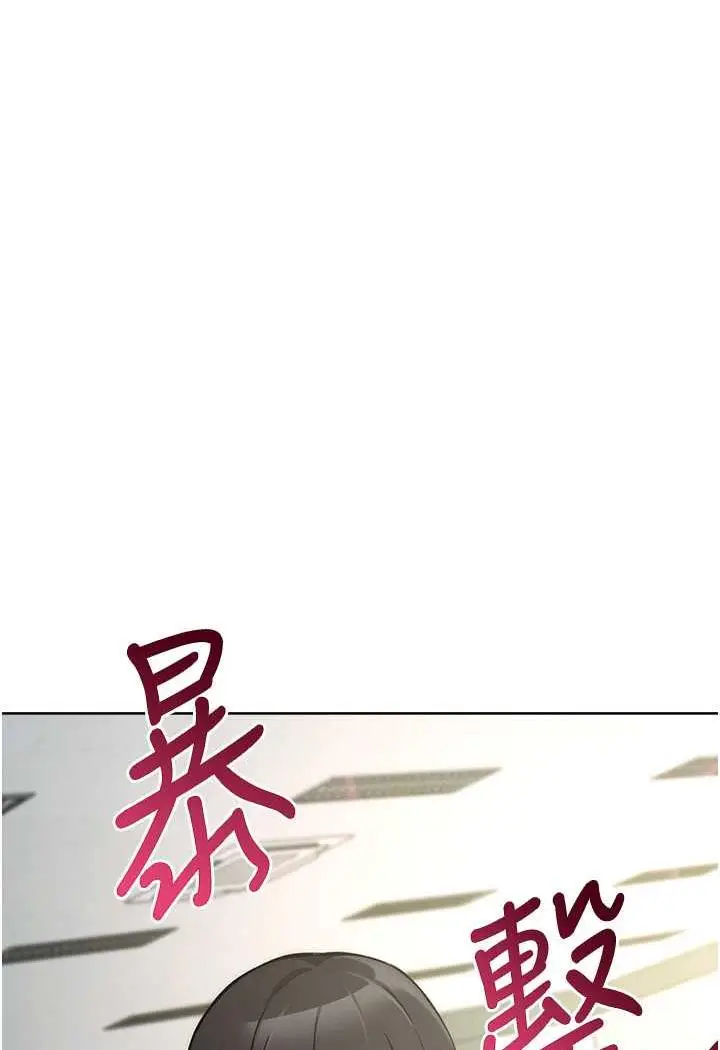漫画《练爱选择题》第8话第7张图