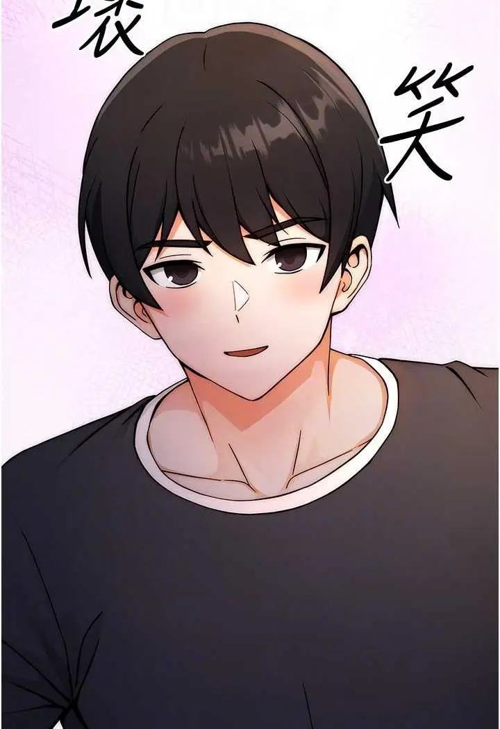 漫画《练爱选择题》第8话第73张图