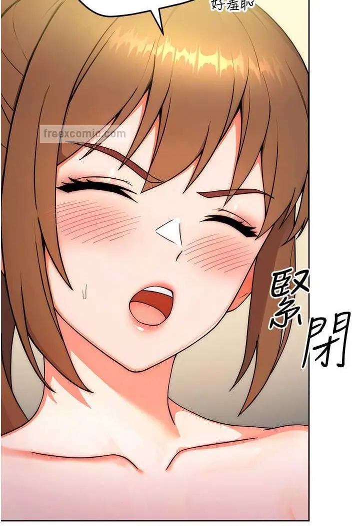 漫画《练爱选择题》第8话第90张图