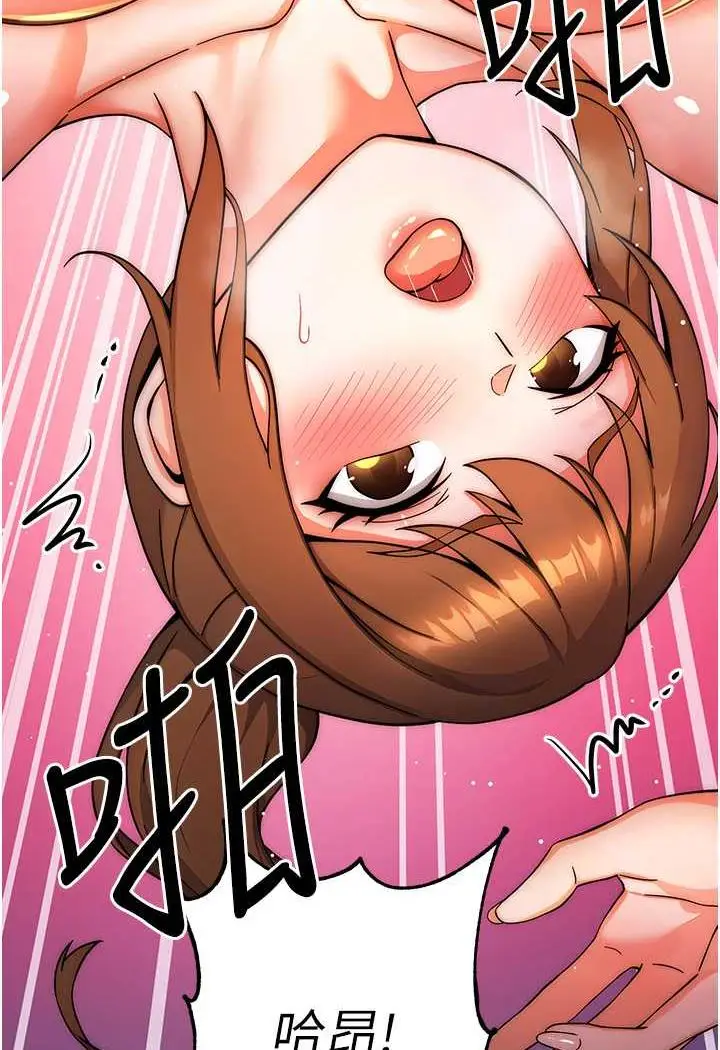 漫画《练爱选择题》第9话第10张图