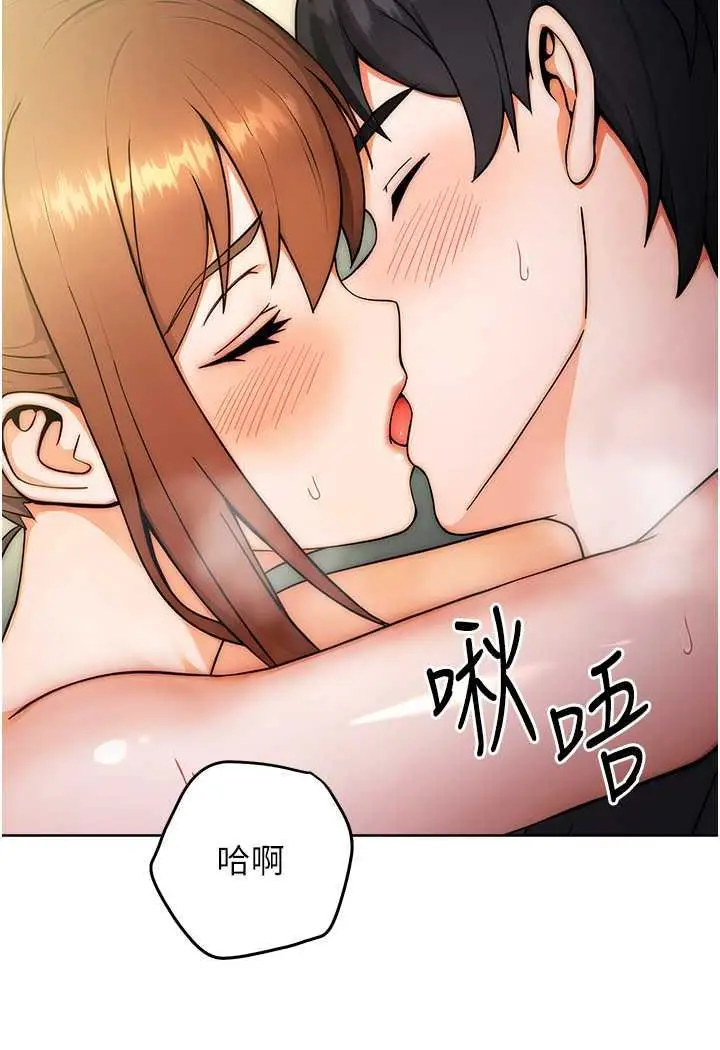 漫画《练爱选择题》第9话第100张图