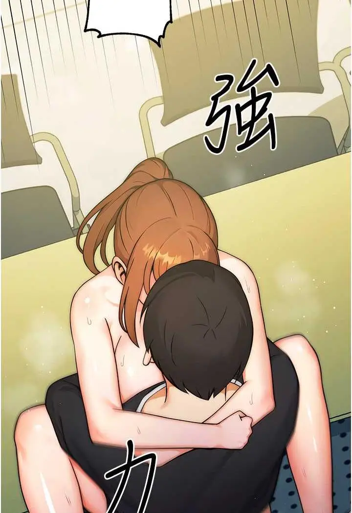 漫画《练爱选择题》第9话第105张图