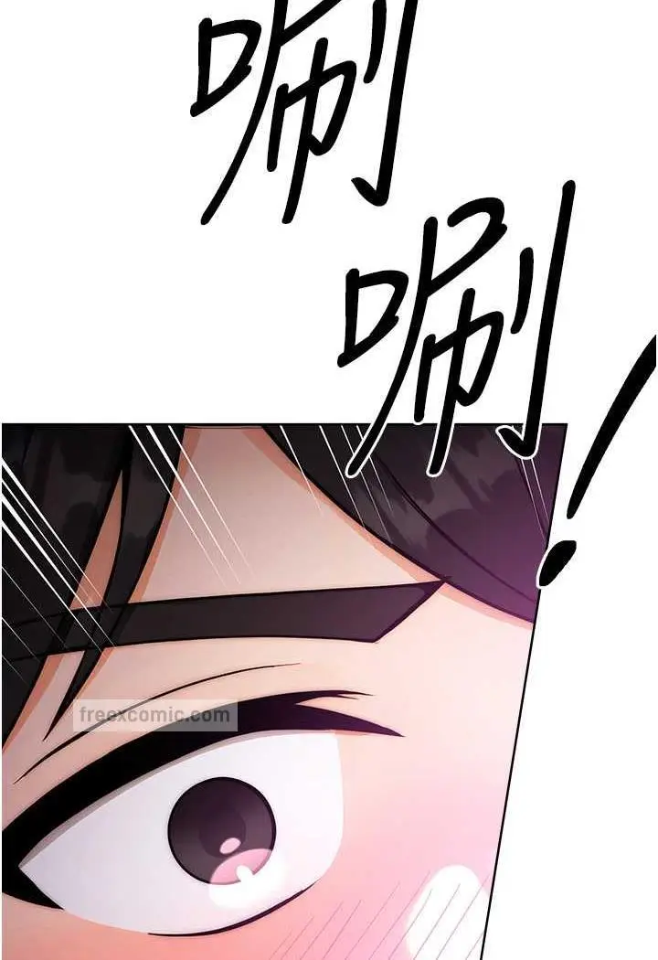 漫画《练爱选择题》第9话第114张图