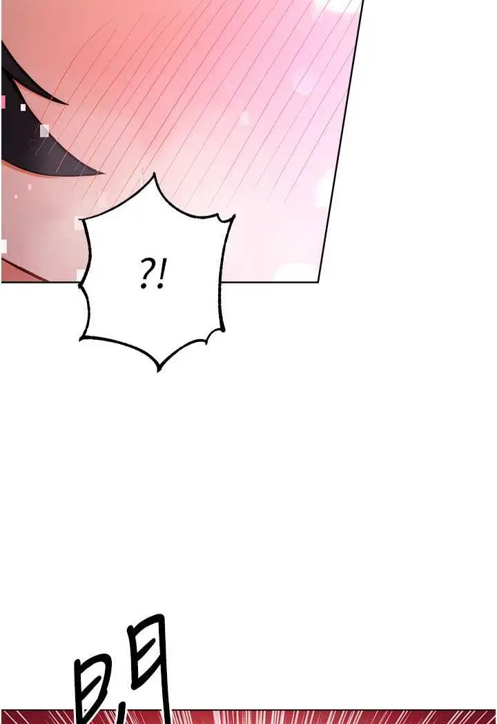 漫画《练爱选择题》第9话第115张图