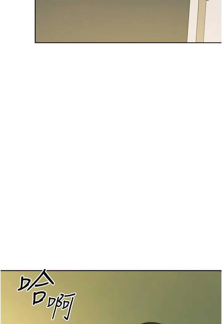 漫画《练爱选择题》第9话第121张图