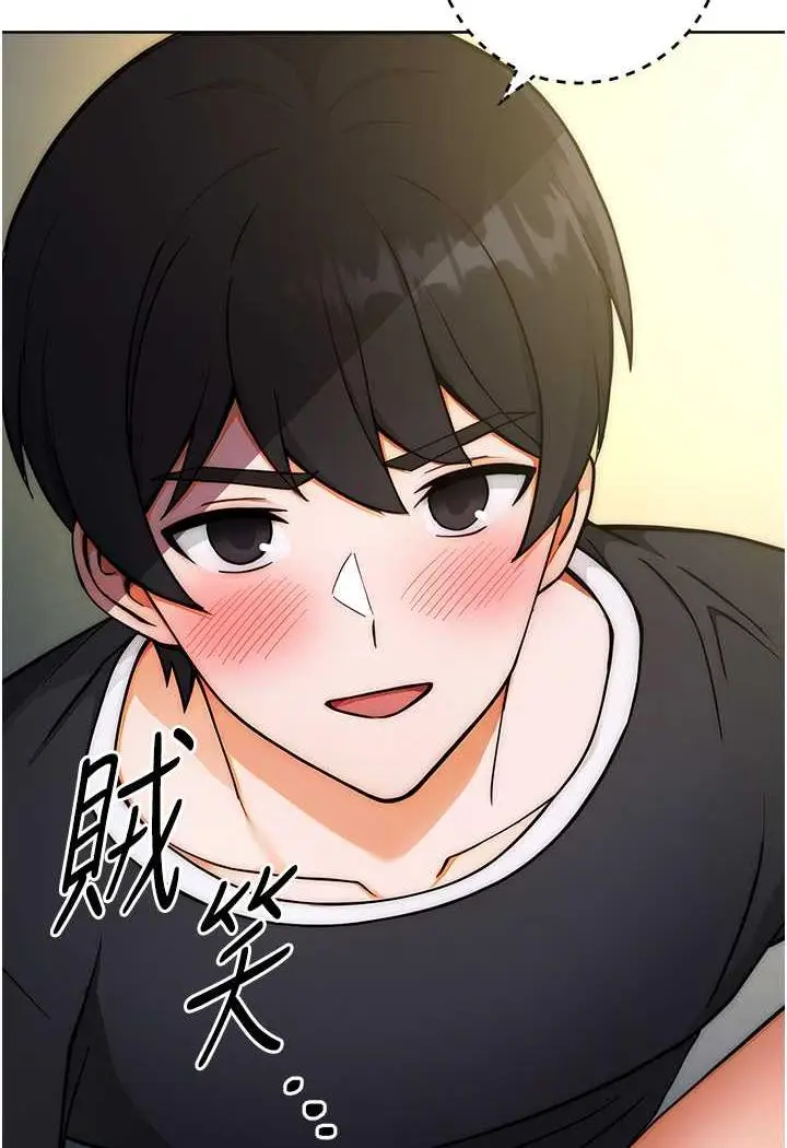 漫画《练爱选择题》第9话第129张图