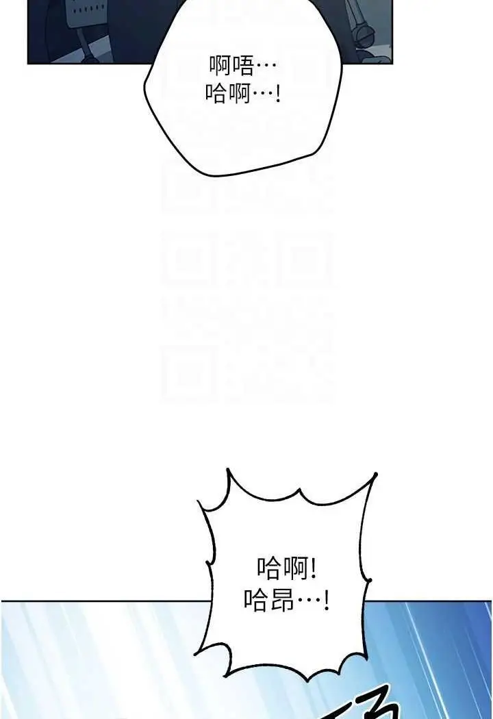 漫画《练爱选择题》第9话第14张图