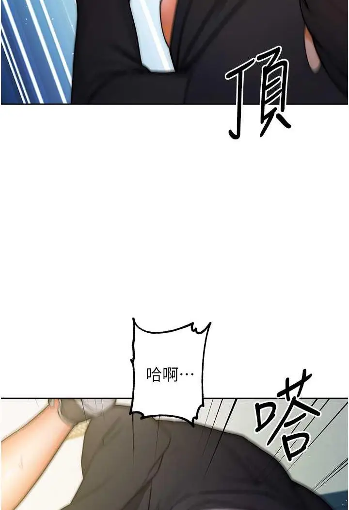 漫画《练爱选择题》第9话第16张图