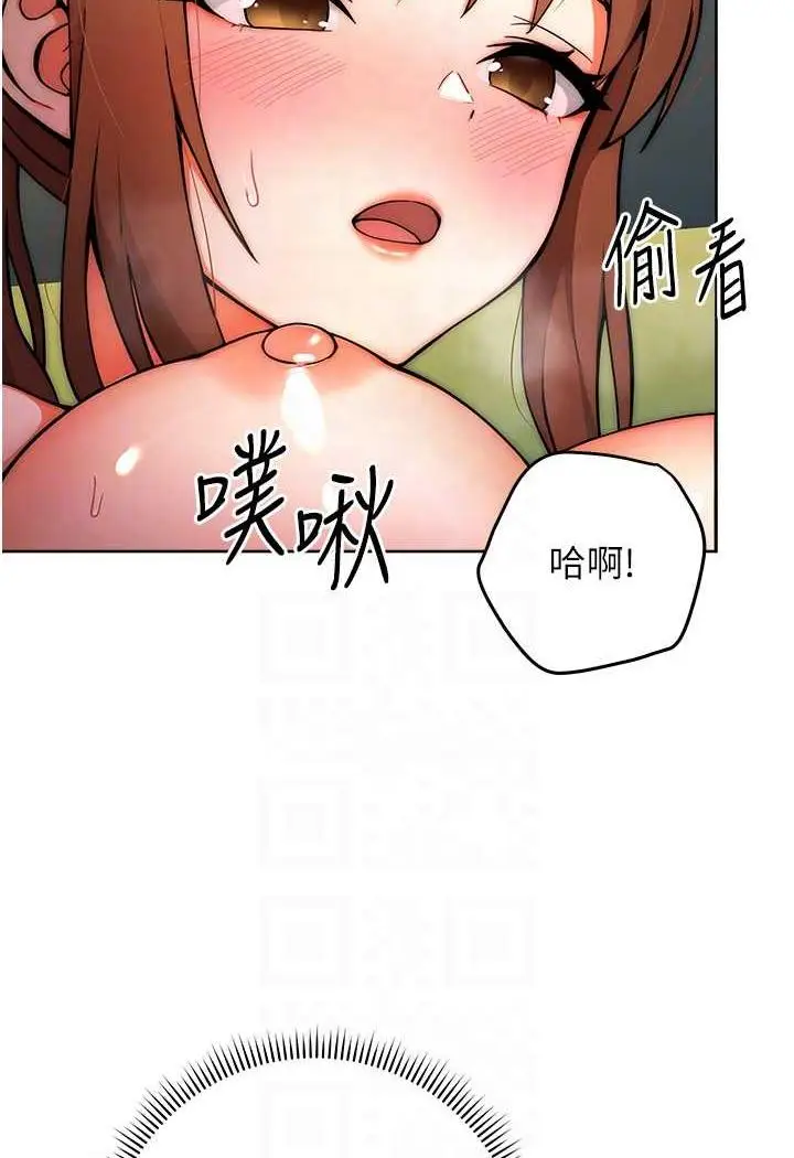 漫画《练爱选择题》第9话第35张图