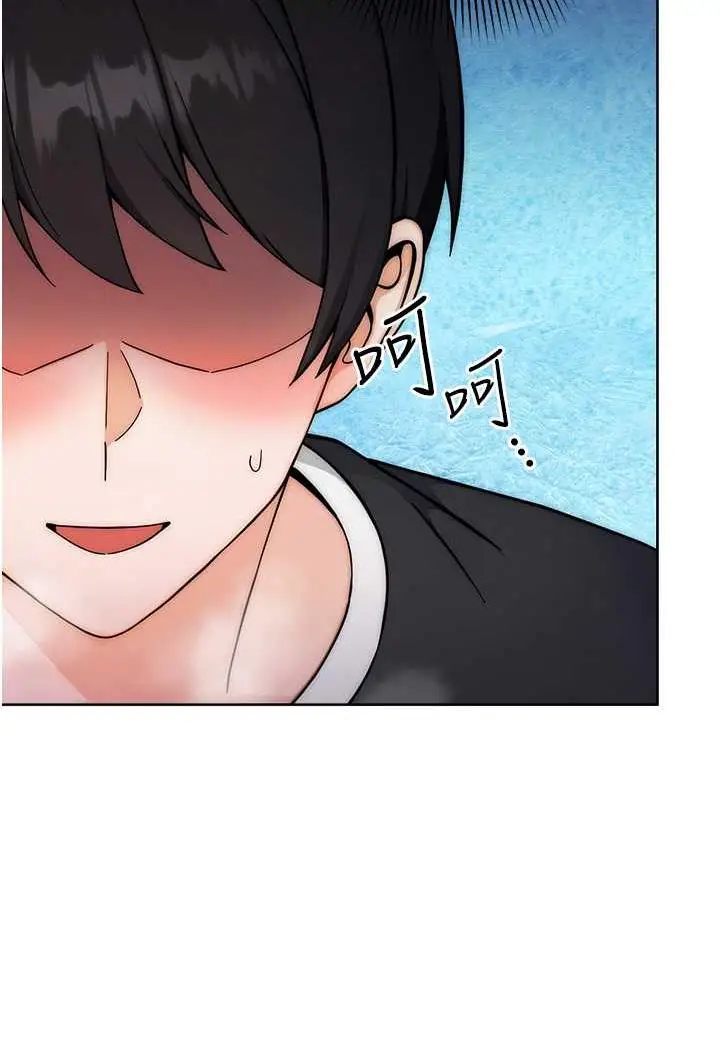漫画《练爱选择题》第9话第4张图