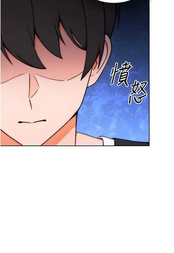 漫画《练爱选择题》第9话第56张图