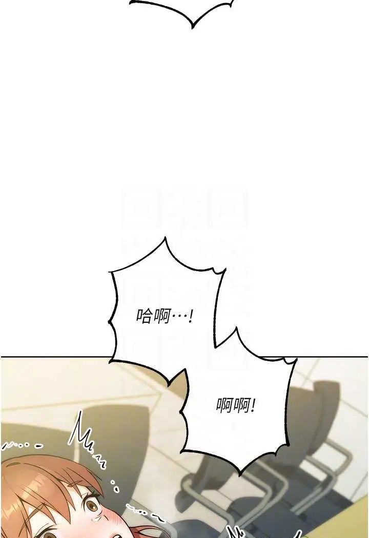漫画《练爱选择题》第9话第64张图