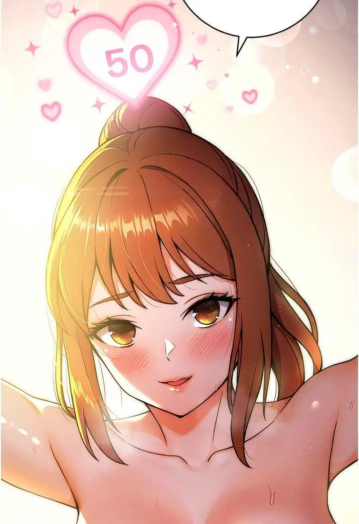 漫画《练爱选择题》第9话第94张图