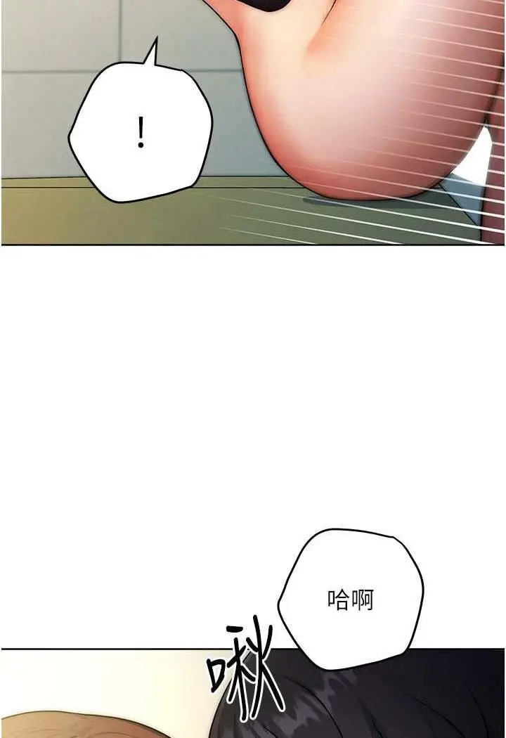 漫画《练爱选择题》第9话第99张图