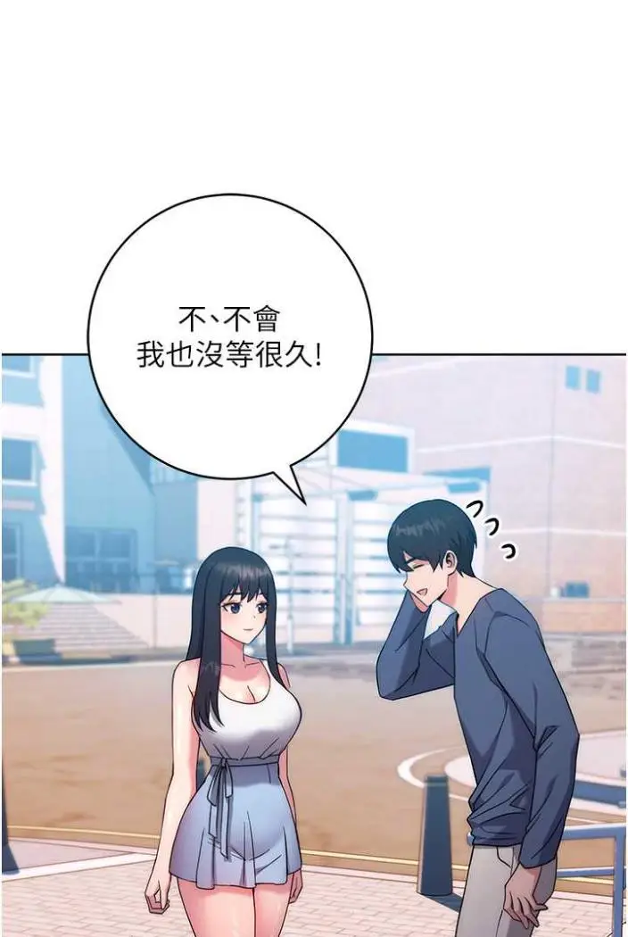 漫画《练爱选择题》第10话第103张图