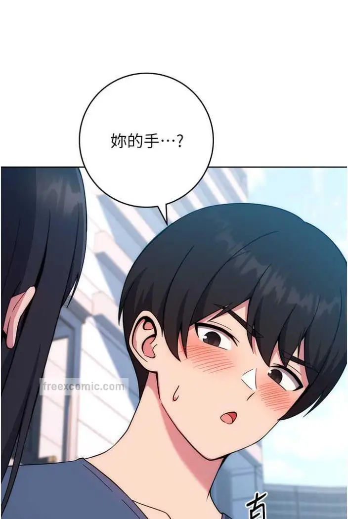 漫画《练爱选择题》第10话第108张图