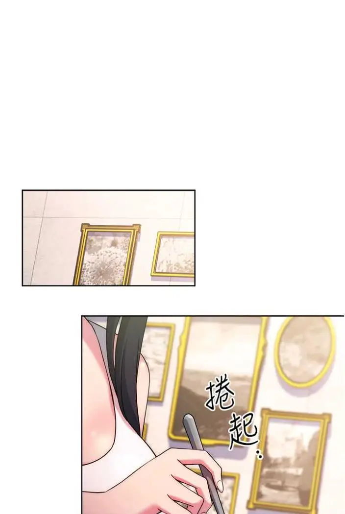 漫画《练爱选择题》第10话第131张图