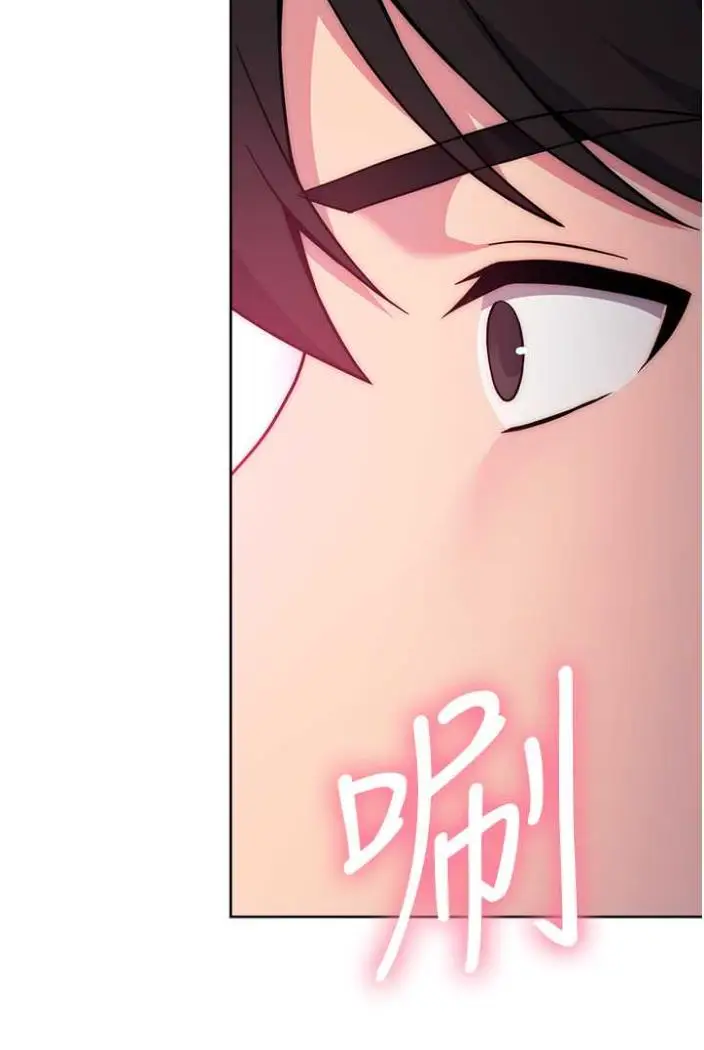 漫画《练爱选择题》第10话第139张图