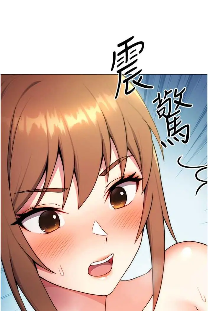漫画《练爱选择题》第10话第14张图