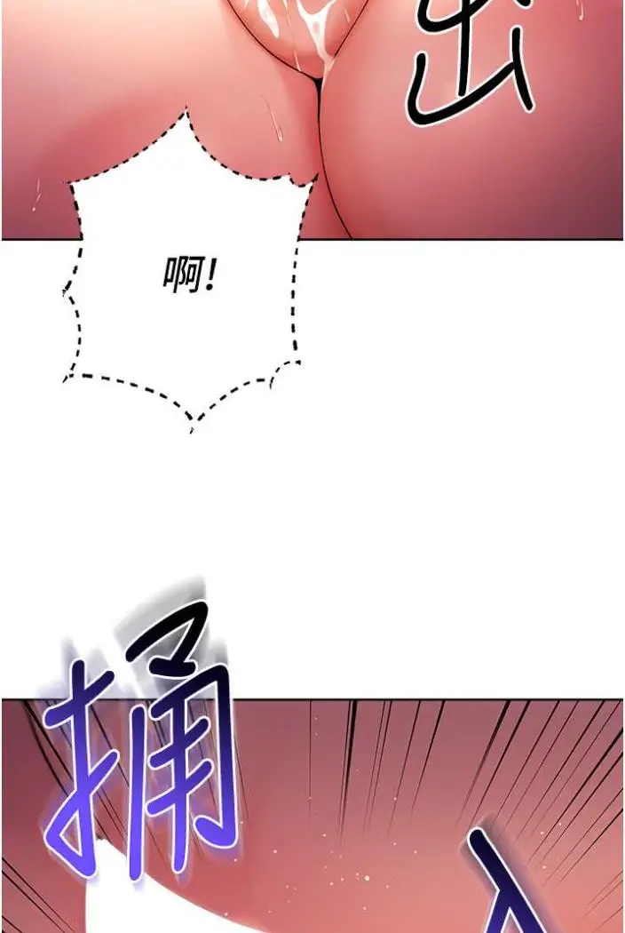 漫画《练爱选择题》第10话第19张图