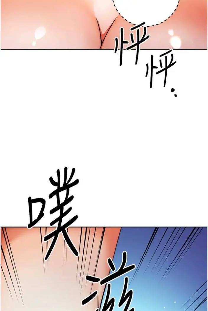 漫画《练爱选择题》第10话第3张图