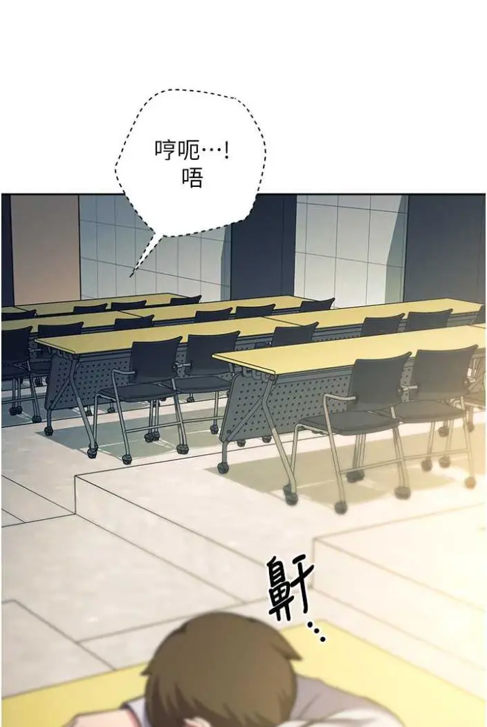 漫画《练爱选择题》第10话第47张图