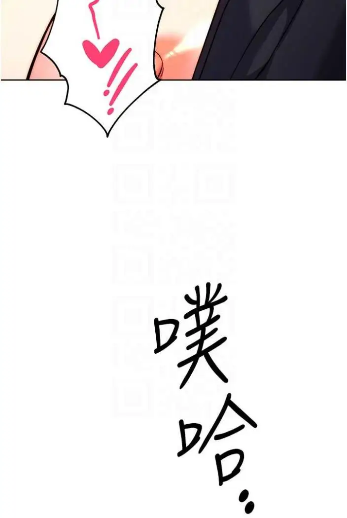 漫画《练爱选择题》第10话第51张图