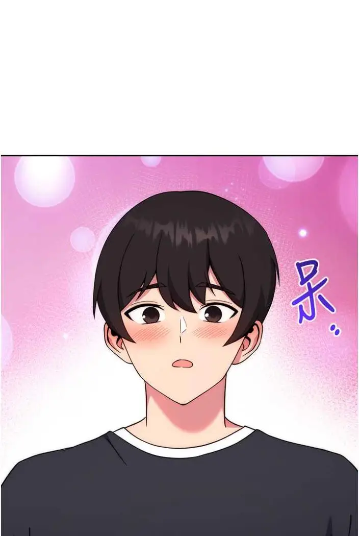漫画《练爱选择题》第10话第73张图