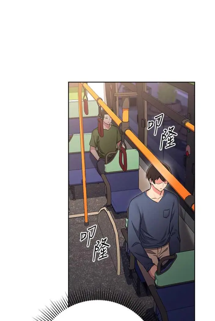 漫画《练爱选择题》第11话第101张图