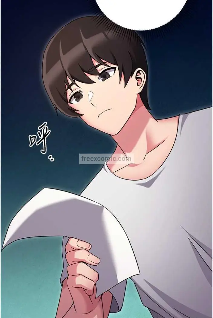 漫画《练爱选择题》第11话第111张图