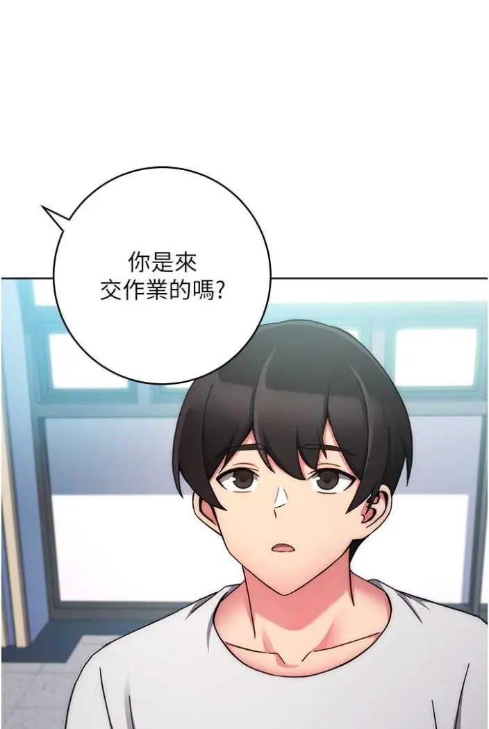 漫画《练爱选择题》第11话第116张图