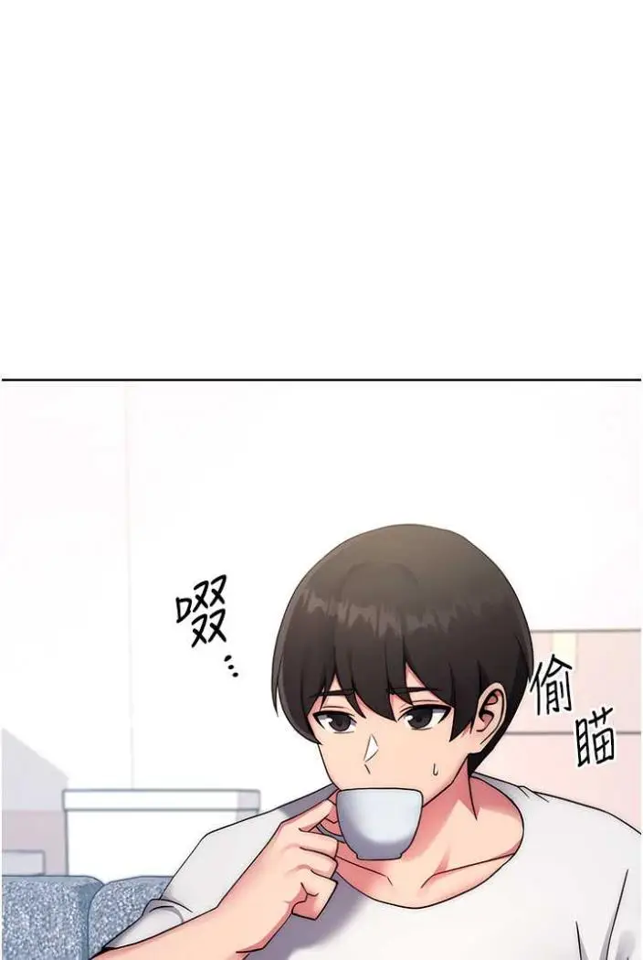 漫画《练爱选择题》第11话第127张图