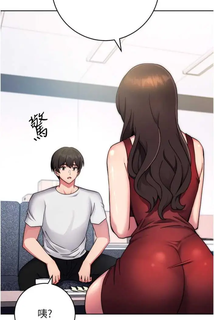 漫画《练爱选择题》第11话第137张图