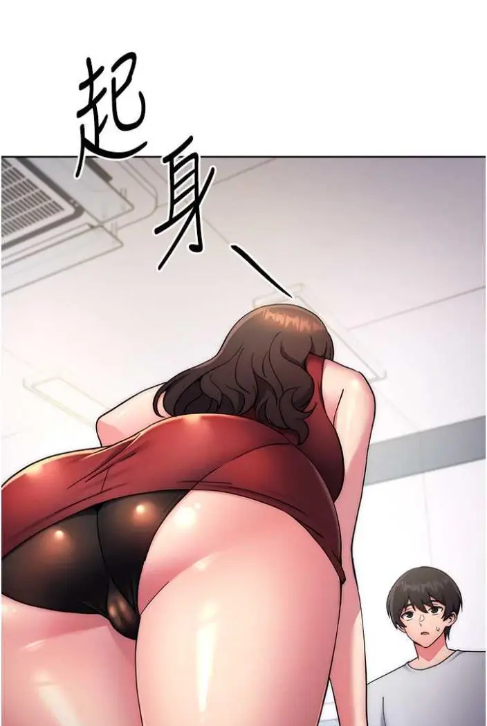 漫画《练爱选择题》第11话第156张图